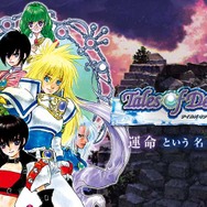 イラストレーター・いのまたむつみ氏が逝去…『テイルズ オブ』シリーズなどのキャラクターデザイン手掛ける