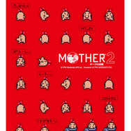 『MOTHER』ファン必見、4月3日限定で150cmのどせいさんが登場!