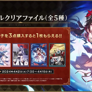 『崩壊:スターレイル』ローソンコラボで“きのこたけのこ戦争”が勃発…?コラボグッズには「花火」や「黄泉」の姿も