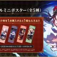 『崩壊:スターレイル』ローソンコラボで“きのこたけのこ戦争”が勃発…?コラボグッズには「花火」や「黄泉」の姿も