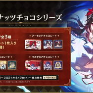 『崩壊:スターレイル』ローソンコラボで“きのこたけのこ戦争”が勃発…?コラボグッズには「花火」や「黄泉」の姿も