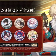 『崩壊:スターレイル』ローソンコラボで“きのこたけのこ戦争”が勃発…?コラボグッズには「花火」や「黄泉」の姿も