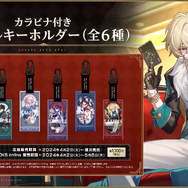 崩壊スターレイル×ローソンコラボカラビナ付きアクリルキーホルダー　全種 カラビナ付きアクリルキーホルダー（全6種） | 崩壊: スターレイル