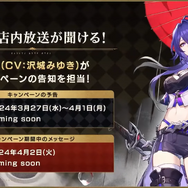 『崩壊:スターレイル』ローソンコラボで“きのこたけのこ戦争”が勃発…?コラボグッズには「花火」や「黄泉」の姿も