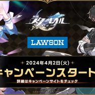 『崩壊:スターレイル』ローソンコラボで“きのこたけのこ戦争”が勃発…?コラボグッズには「花火」や「黄泉」の姿も