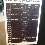 お手軽だけど本格的に楽しめるiPhone/iPod Touch版『ストリートファイターIV』