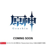 【UPDATE】『原神』ニンテンドースイッチ版のティザーサイトが閲覧できない状態に…2020年1月の発表から4年以上が経過