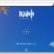 少なくとも2024年2月までは確認出来たようです。（Wayback Machineより引用）