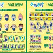 「あおぎり高校」×「ヴィレヴァン」コラボグッズが3月22日から発売！描き下ろしアクスタや、お馴染みの手書きPOP風バッジがかわいすぎる