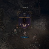 2024年はドラゴンの年。MSI「Thin 15 B13U」シリーズは不幸なゲーマーを救済する開運ゲーミングノートだ