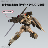 ガンダムダブルオーコマンドクアンタ・デザートタイプ   など5点のセット 新作ガンプラ「HG ガンダムダブルオーコマンドクアンタ