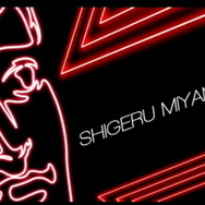 宮本茂氏、英国アカデミー賞を受賞・・・演説の模様を紹介 
