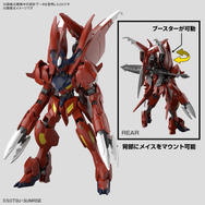 HG ガンダムアメイジングバルバトスルプス　完全生産限定盤&通常版 限定盤付属の「HGアメイジングバルバトスルプス[メタリック