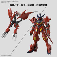 【送料込】HG バルバトス（完成品） 1329425.jpg?zoom=spacing