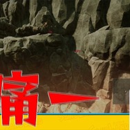 鳥山明原作『SAND LAND（サンドランド）』の体験版が配信開始！狩野英孝が砂漠でプレイする映像も公開