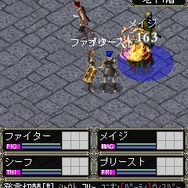 Wizardry Online Mobile