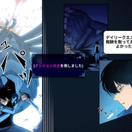 『俺だけレベルアップな件：ARISE』はファンから見ても手ごたえ抜群！本格アクションで描かれる水篠旬の戦いに圧倒―22人ものプレイアブルキャラも作り込みヤバすぎ【先行プレイレポ】