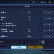 『俺だけレベルアップな件：ARISE』はファンから見ても手ごたえ抜群！本格アクションで描かれる水篠旬の戦いに圧倒―22人ものプレイアブルキャラも作り込みヤバすぎ【先行プレイレポ】