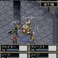 Wizardry Online Mobile