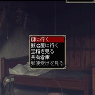 Wizardry Online Mobile