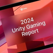 Unityが調査したゲームスタジオの62％がAIを使用していると判明―開発を効率化し、より迅速に