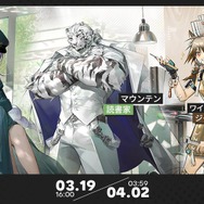 『アークナイツ』新★6「滌火ジェシカ」がついに実装！サイドストーリー「ダーティーマネー」も開催