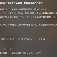 公式サイトより引用