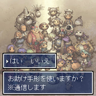 風来のシレンPlatina Limited