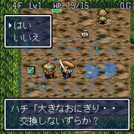 風来のシレンPlatina Limited