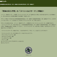 5日間限定の“激レア色違い”がてんこ盛り！「新緑ワンダー」重要ポイントまとめ【ポケモンGO 秋田局】