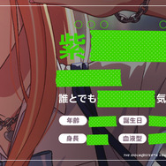 気になる出身地は…？『学園アイマス』アイドル「紫雲清夏」プロフィールが公開ー何やら秘めた過去がありそう