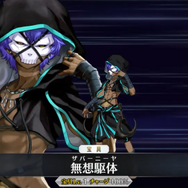 『FGO』新サーヴァント「マリー・アントワネット〔オルタ〕」「耀星のハサン」発表！“奏章II イド”にあわせて実装へ