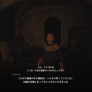 『ドラゴンズドグマ 2』事前プレイレポート。説明は最低限だが“こだわり”を感じられる、リアルな不便さの先にある強烈な魅力