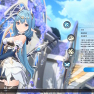 『アズールレーン』開発元の新作『アズールプロミリア』発表！アニメ調グラフィックで描かれるモンスター育成ファンタジーRPG