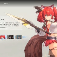 『アズールレーン』開発元の新作『アズールプロミリア』発表！アニメ調グラフィックで描かれるモンスター育成ファンタジーRPG