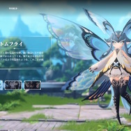 『アズールレーン』開発元の新作『アズールプロミリア』発表！アニメ調グラフィックで描かれるモンスター育成ファンタジーRPG