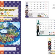 任天堂専門誌「ニンテンドードリーム5月号」付録が豪華！『ポケモンSV』スケジュール帳と『プリンセスピーチ Showtime!』『MOTHER2』ポスターが付属