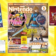任天堂専門誌「ニンテンドードリーム5月号」付録が豪華！『ポケモンSV』スケジュール帳と『プリンセスピーチ Showtime!』『MOTHER2』ポスターが付属