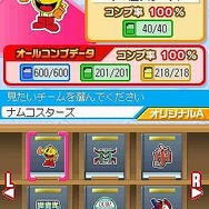 プロ野球 ファミスタDS 2010