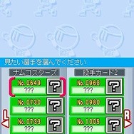 プロ野球 ファミスタDS 2010