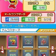 プロ野球 ファミスタDS 2010