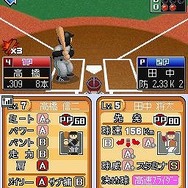 プロ野球 ファミスタDS 2010