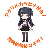 “ふゆたちは空中戦じゃ分が悪すぎるでしょ…！”『シャニマス』より「黛 冬優子」がミッドナイトモンスター衣装で立体化ー表情・仕草の変更も可能