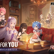 勝利の女神：NIKKE』×「リゼロ」コラボが本日3月21日スタート