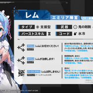 『勝利の女神：NIKKE』×「リゼロ」コラボが本日3月21日スタート！エミリア、レム、ラムの3名がコラボキャラとして登場