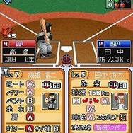 プロ野球 ファミスタDS 2010