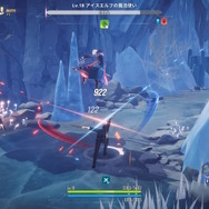 ※画像は開発中ビルドのものです