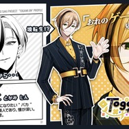 Brave group初の男性VTuberグループ「YUMENOS(ユメノス)」が発表…Xではメンバーが生きた「別の世界線の物語」を描く