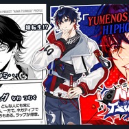 Brave group初の男性VTuberグループ「YUMENOS(ユメノス)」が発表…Xではメンバーが生きた「別の世界線の物語」を描く