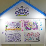 (C) 2016 COVER Corp.